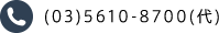 0356108700