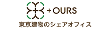 東京建物のシェアオフィス