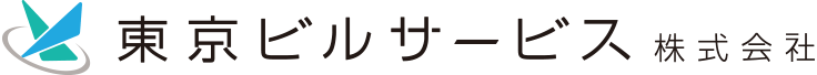 東京ビルサービス株式会社